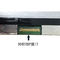 LP140WH8-TPA1 Wyświetlacz LG 14,0&quot; 1366(RGB)×768 220 cd/m² PRZEMYSŁOWY WYŚWIETLACZ LCD