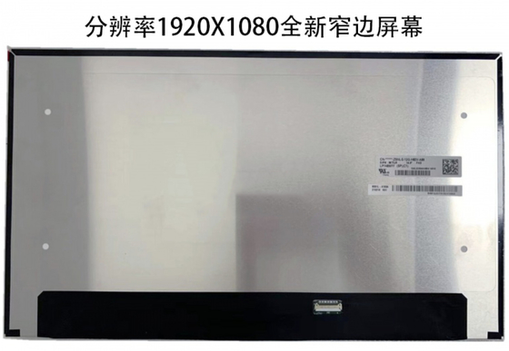 NV156FHM-NY7 BOE 15.6&quot; 1920 ((RGB) ×1080, 300 (Typu.) ((cd/m2)