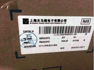 TM035HBHT1 3,5 cali 240*320 80 cd/m2 4 Wire Resistive Touch TFT LCD