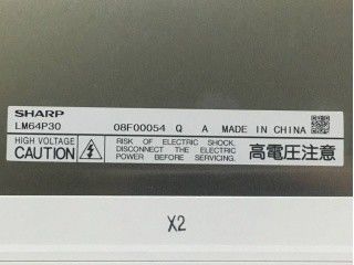 LM64P30 84PPI 640×480 VGA 9,4 INCH Sharp TFT LCD Display 191,97 × 143,97 mm