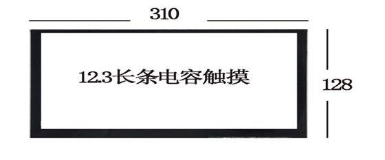 TM103XDHP01 10,3" 1920×720 RGB Tianma TFT WLED 200PPI 88/88/88/88 (typ.)