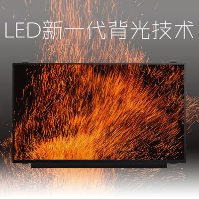 N133HCE-G52 Innolux 13,3&quot; 1920(RGB)×1080 300 cd/m² PRZEMYSŁOWY WYŚWIETLACZ LCD