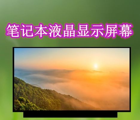 PRZEMYSŁOWY WYŚWIETLACZ LCD N140HCA-EAD INNOLUX 14,0&quot; 1920(RGB)×1080 250 cd/m²