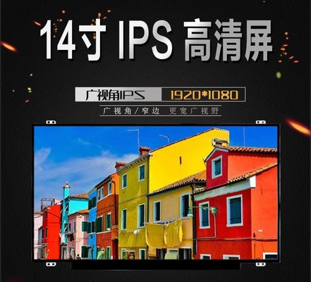 PRZEMYSŁOWY WYŚWIETLACZ LCD N140HCE-EAA INNOLUX 14,0&quot; 1920(RGB)×1080 250 cd/m²