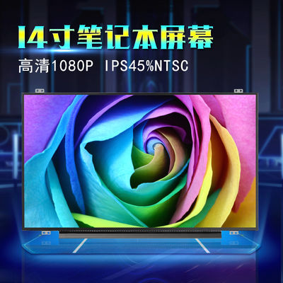 N140HCE-G52 INNOLUX PRZEMYSŁOWY WYŚWIETLACZ LCD 14,0&quot; 1920(RGB)×1080 300 cd/m²