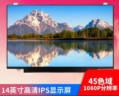 N140HCE-G53 INNOLUX PRZEMYSŁOWY WYŚWIETLACZ LCD 14,0&quot; 1920(RGB)×1080 400 cd/m²