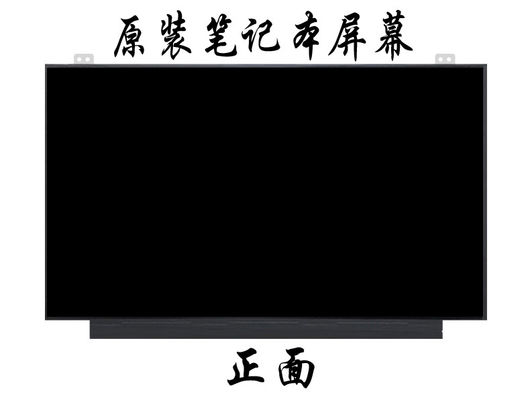 PRZEMYSŁOWY WYŚWIETLACZ LCD N140HCR-GA2 INNOLUX 14,0&quot; 1920(RGB)×1080 400 cd/m²