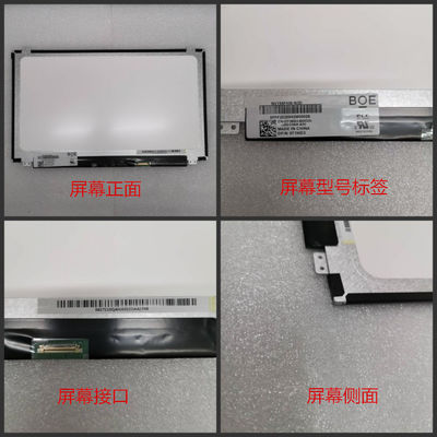 N156BGE-E42 Innolux 15,6&quot; 1366(RGB)×768 220 cd/m² PRZEMYSŁOWY WYŚWIETLACZ LCD