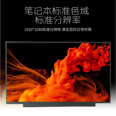 N156HCA-EA3 Innolux 15,6&quot; PRZEMYSŁOWY WYŚWIETLACZ LCD 1920(RGB)×1080 300 cd/m²