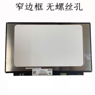 N156HCA-EAB Innolux 15,6&quot; 1920(RGB)×1080 250 cd/m² PRZEMYSŁOWY WYŚWIETLACZ LCD