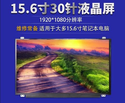 N156HGE-EB1 Innolux 15,6&quot; PRZEMYSŁOWY WYŚWIETLACZ LCD 1920(RGB)×1080 300 cd/m²