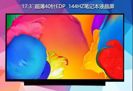 N173HCE-G33 Innolux 17,3&quot; 1920(RGB)×1080 300 cd/m² PRZEMYSŁOWY WYŚWIETLACZ LCD
