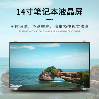 LP140WF6-SPD4 Wyświetlacz LG 14,0&quot; 1920(RGB)×1080 220 cd/m² PRZEMYSŁOWY WYŚWIETLACZ LCD