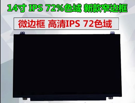LP140WH2-TLL2 Wyświetlacz LG 14,0" 1366×768 WYŚWIETLACZ PRZEMYSŁOWY LCD 200 cd/m²