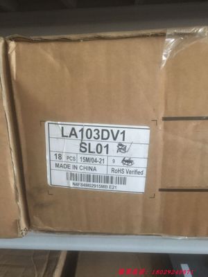1280×480 10,3in TFT LCD Panel 133PPI 650cd/m2 LA103DV1-SL01 1280 ((RGB) ×480, DVGA 133PPI